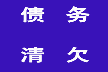 欠款起诉门槛：多少金额可启动法律程序